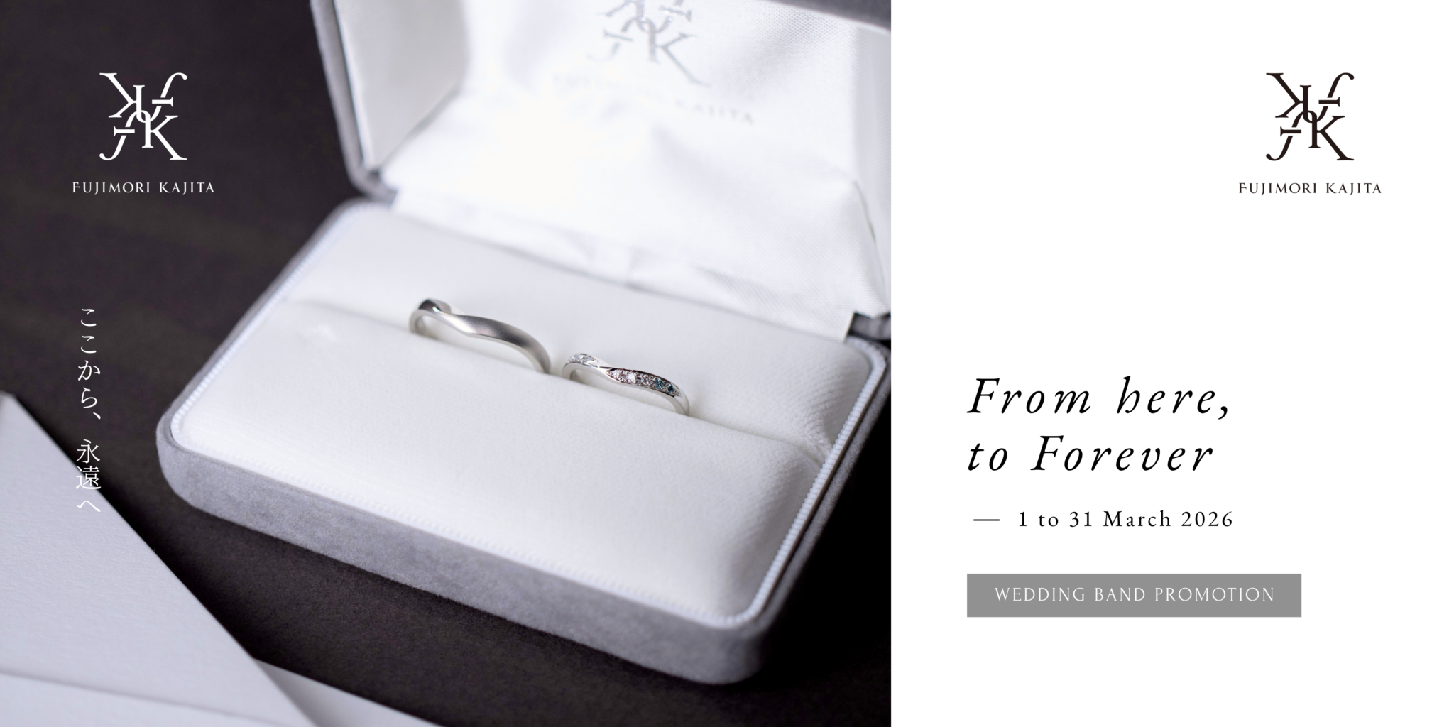 Booking Page Banner (18)